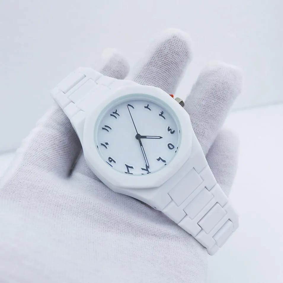 White Arabic Aura Watch